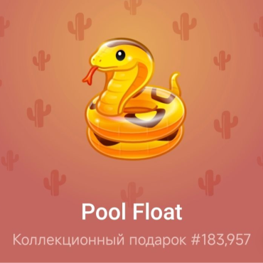тестовая коллекция мастер токена