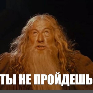 старик
